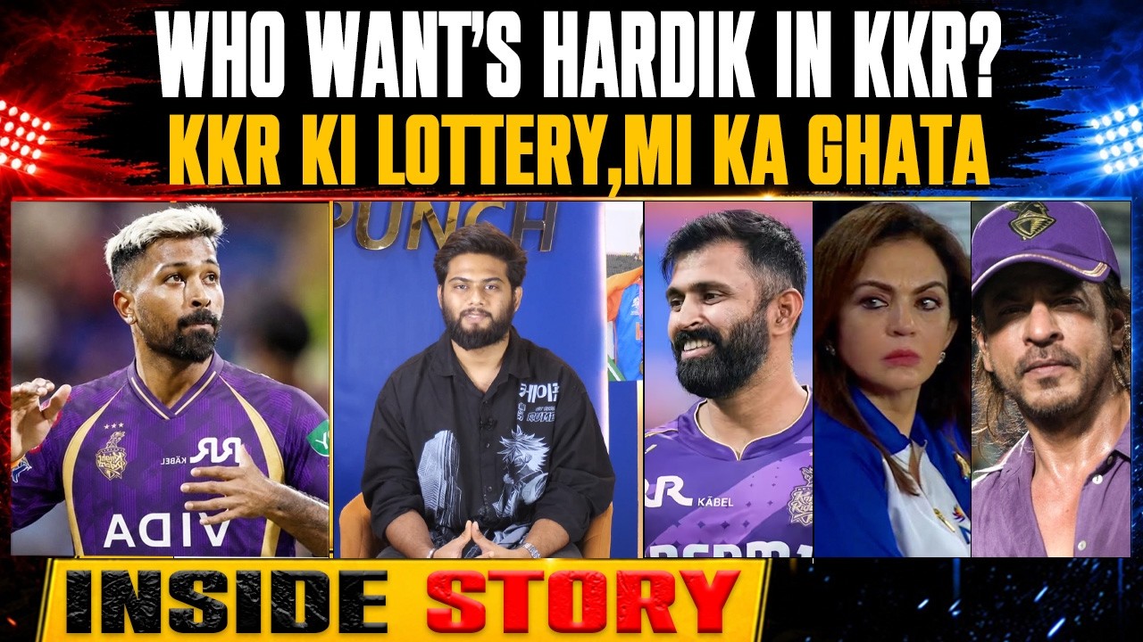 HARDIK TRADE INSIDE STORY: WHO WANT HARDIK PANDYA KI KRR? WHY KKR SHOWING INTREST IN HARDIK?#hardik