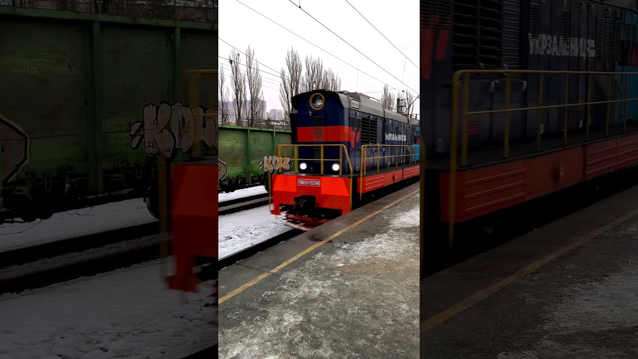 ЧМЕ3-5294!