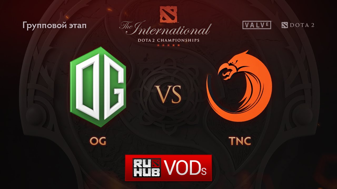 OG vs TNC,TI6 Групповой этап, Игра 1