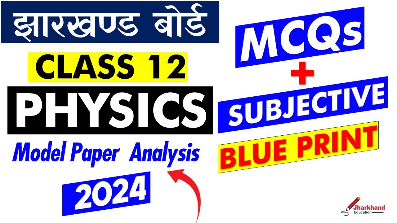 JAC Board झारखण्ड बोर्ड 12th Physics | Blue Print | MCQs and Subjective 2024