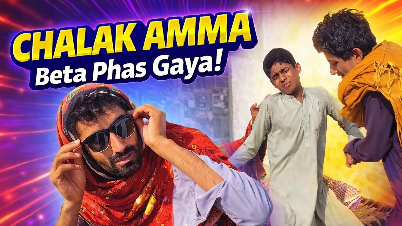 Chor Zevar Labhda Reh Gaya, Buddhi Maa Ne Beta Bula Ke Pitwa Ditta 🤣