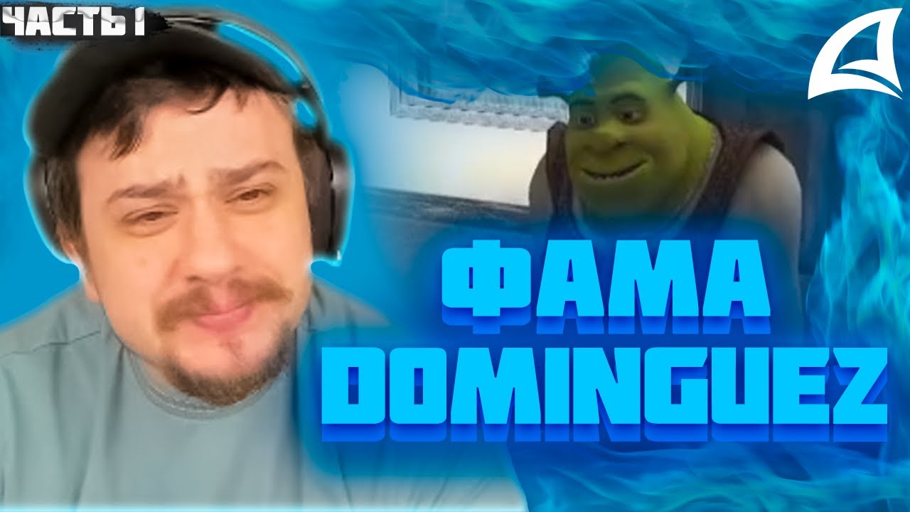 МАРАС ШАКУР РАЗБИРАЕТСЯ С ФАМОЙ РВАНЩИКОВ И ЧСПШНИКОВ НА HOLIDAY. ЧАСТЬ 1