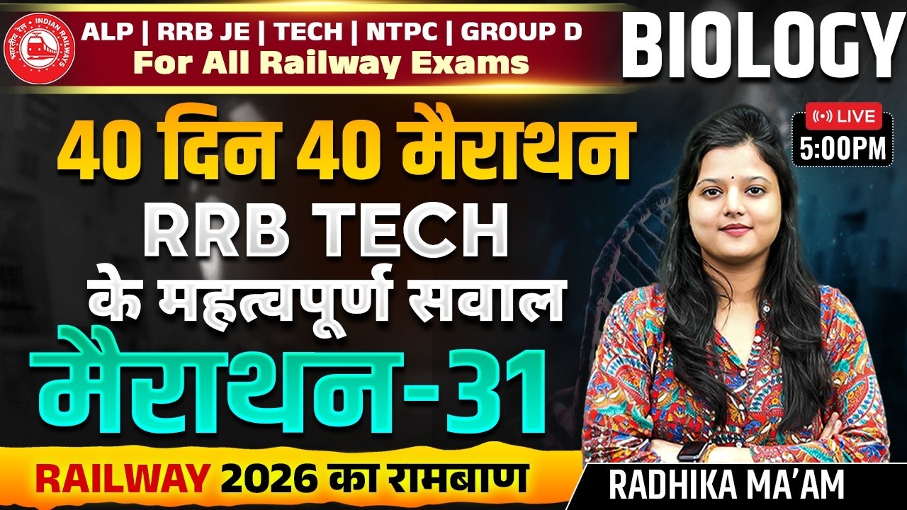 Railway Science Marathon Class | RRB Technician Biology Questions | 40 Din 40 Marathon | Radhika Mam