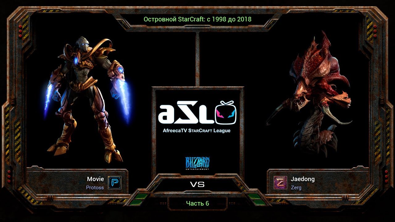 Островной StarCraft, часть 6: Movie (P) vs Jaedong (Z)