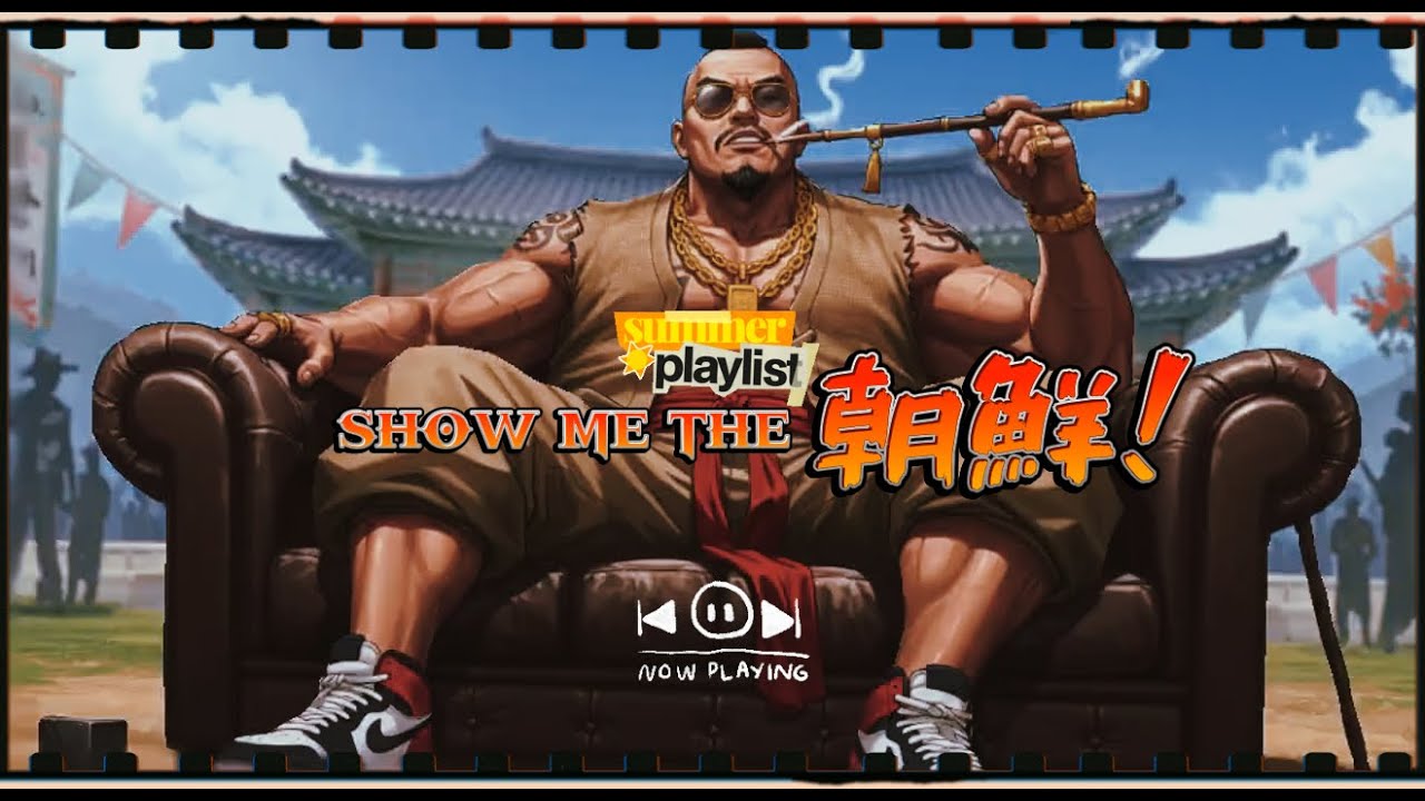 🌈[ 𝑷𝒍𝒂𝒚𝒍𝒊𝒔𝒕 ]🎶《외쳐!! 쇼미더조선》Show me the 朝鮮🎼| Joseon HIP-HOP FUSION#PLAYLIST