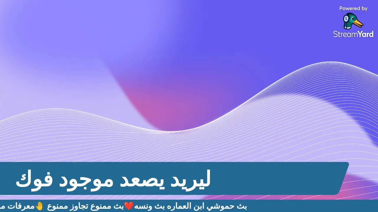 بث جلسات هانكوت