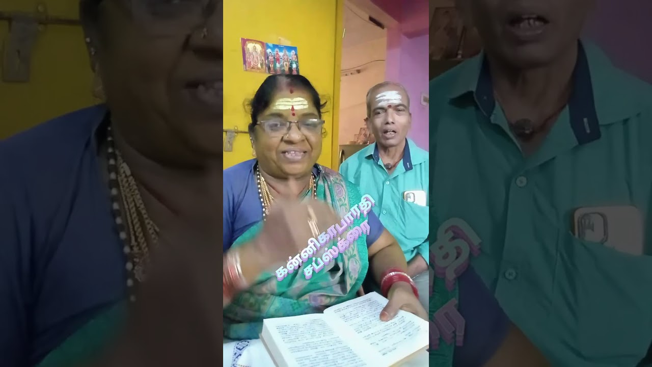 12th thirumuri sundharamurthi nayanar|| kannigabarathi 