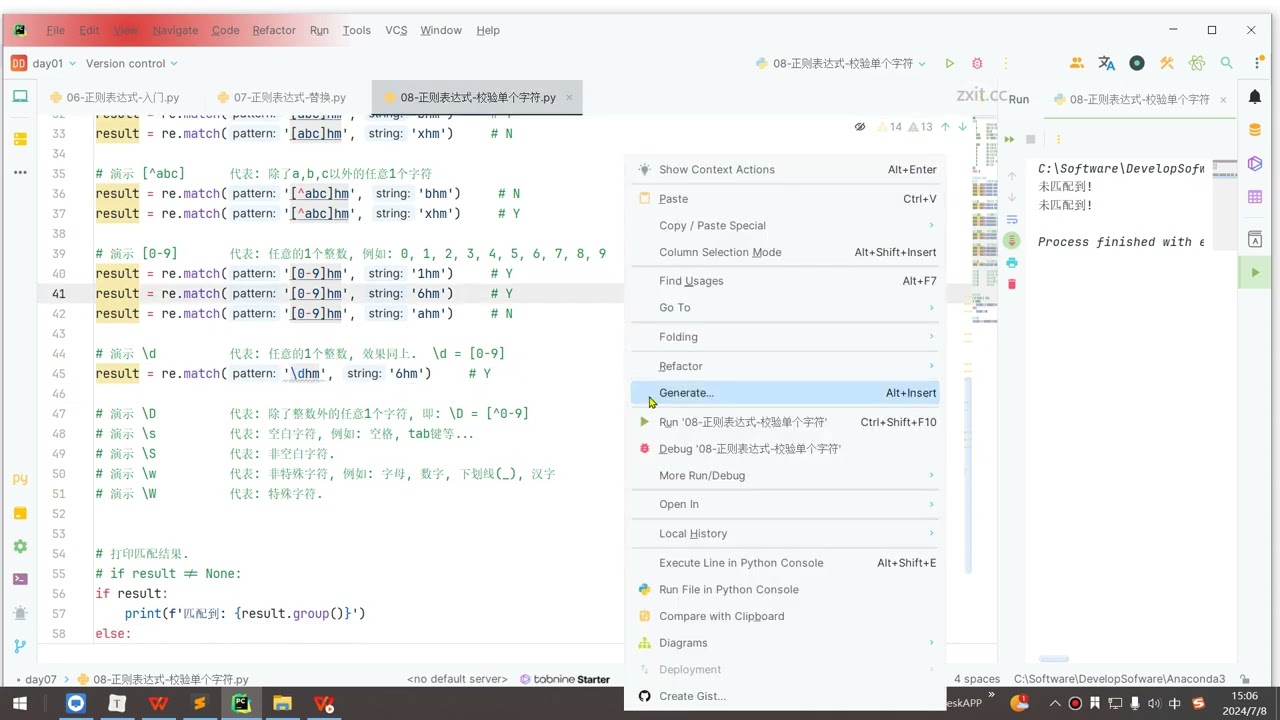 2025年黑马程序员python人工智能开发 02 Python进阶 V5 X版 9天 AI版 day07 正则表达式 13  校验单个字符 ev