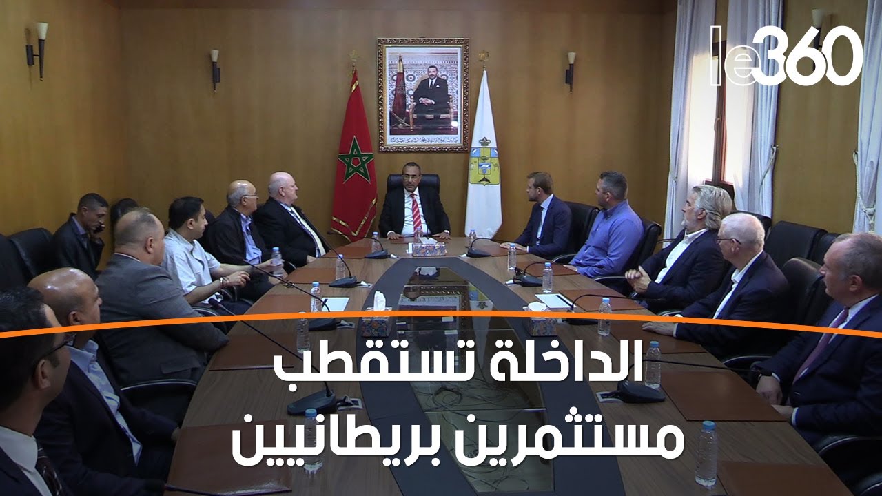 وفد بريطاني يستكشف المؤهلات الاستثمارية بجهة الداخلة