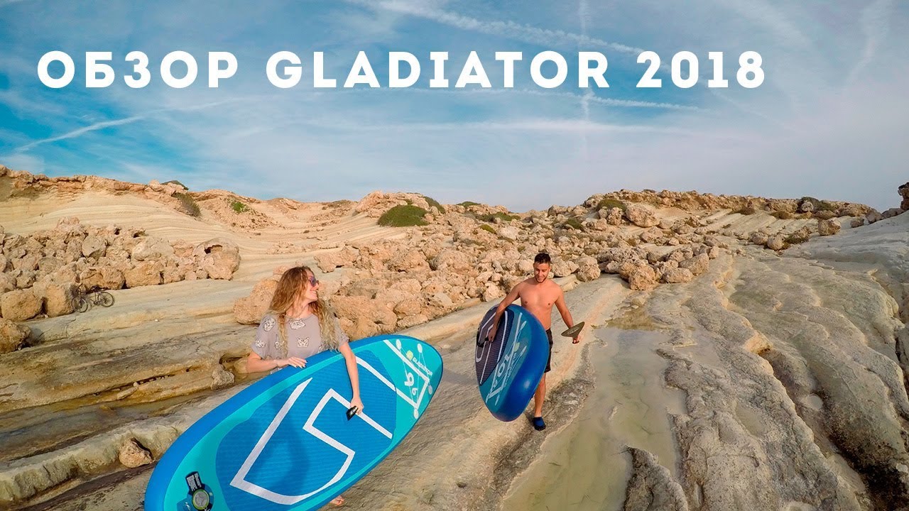 Обзор SUP Gladiator MSL 2018