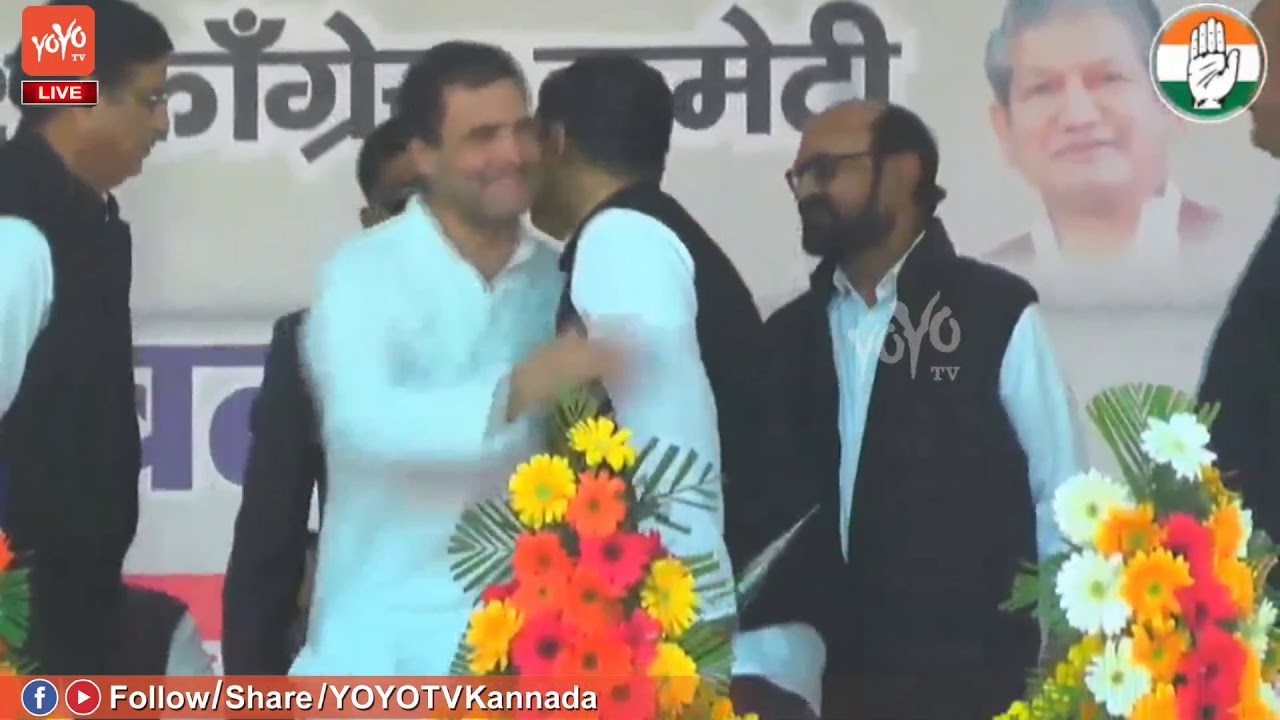 Rahul Gandhi Crazy In Uttarakhand | Parivartan Rally in Dehradun | Congress 2019 | YOYO TV Kannada