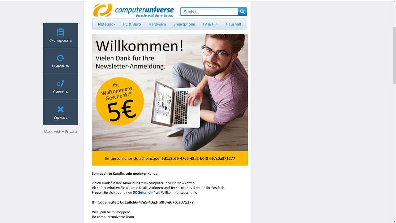 Как покупать в COMPUTERUNIVERSE со скидкой 10% и получить  КУПОНЫ по 5 ЕВРО  за подписку?!