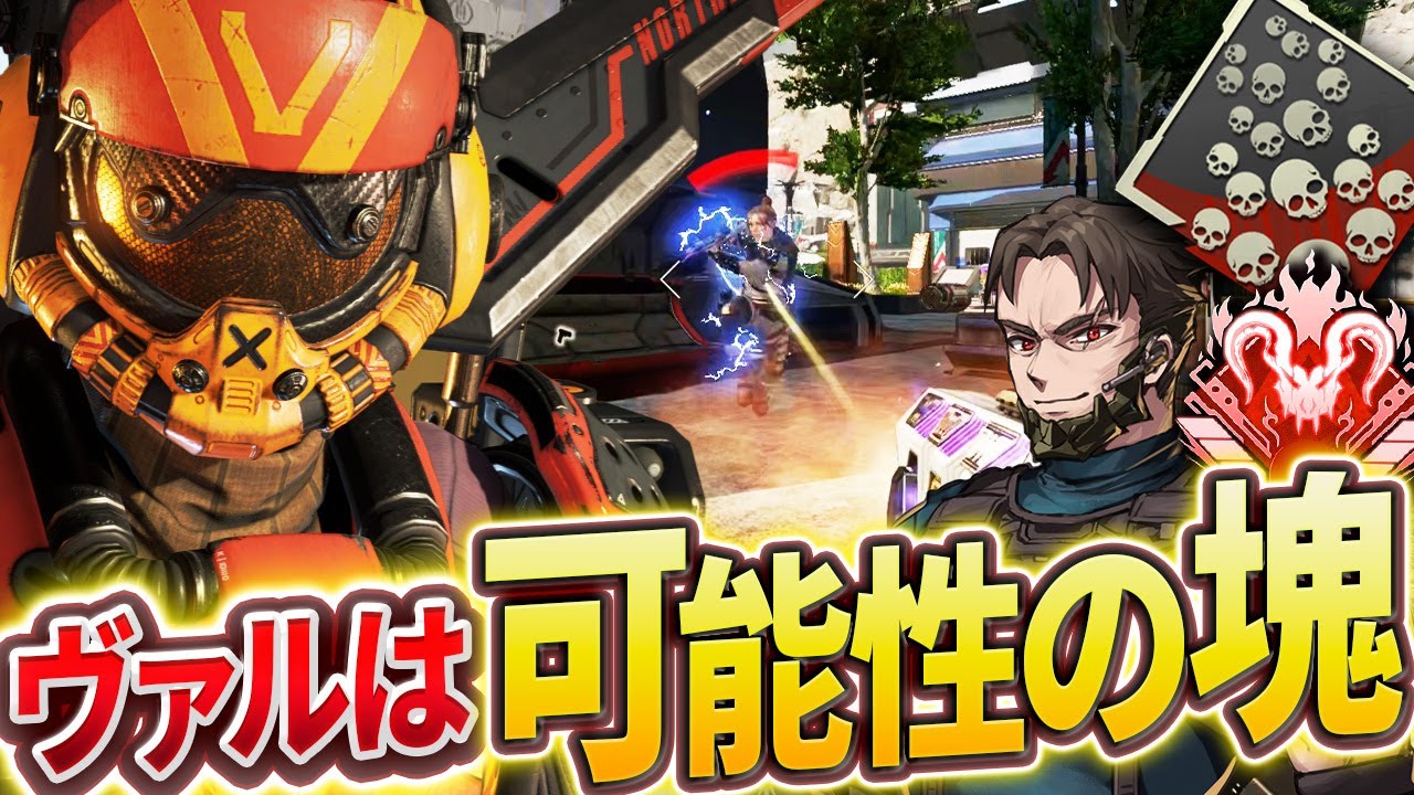 『ヴァルキリー』って高所取り放題でスローもかけられるしうまく使えば最強なのでは？【Apex Legends/PC版ソロプレデター】#ソロ爪痕