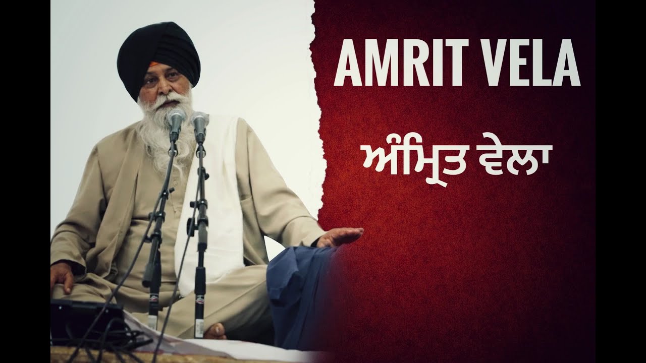 Amrit Vela Di Mahima | Sant Maskeen Ji Katha | Subah Da Sach | Gurbani Vichar#gurbanivichar 