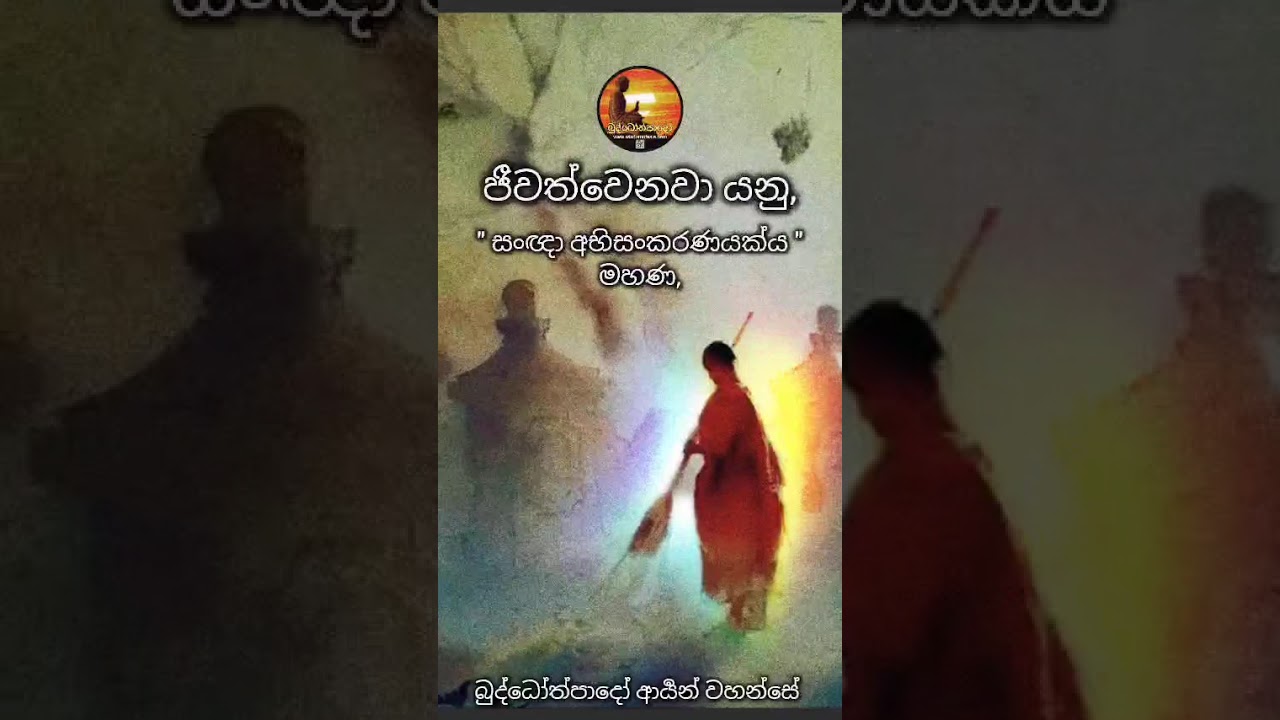 සංඥාව