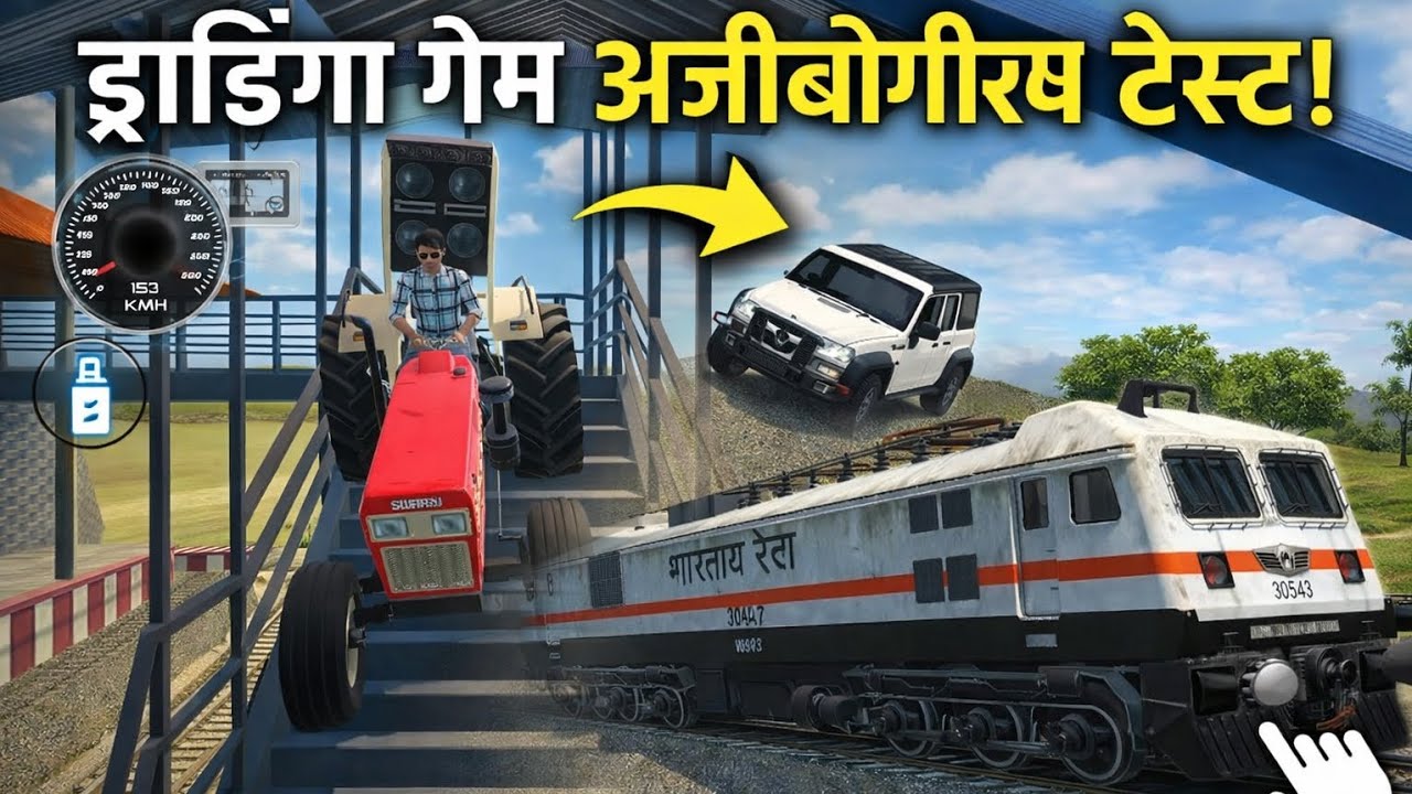 Indian railway mein mili Thar roox aur railway mein Mila and tractor Nishu Deswal Swaraj 855
