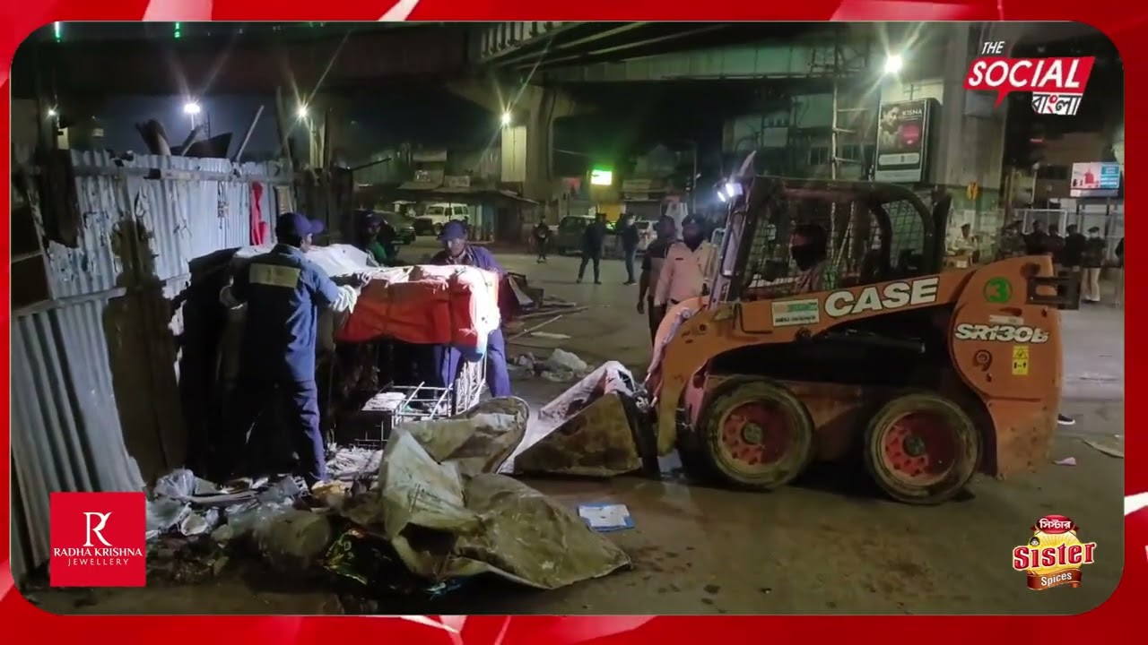 যানজট মুক্ত শহরের লক্ষ্যে গভীর রাতে পৌর নিগমের উচ্ছেদ অভিযান ||