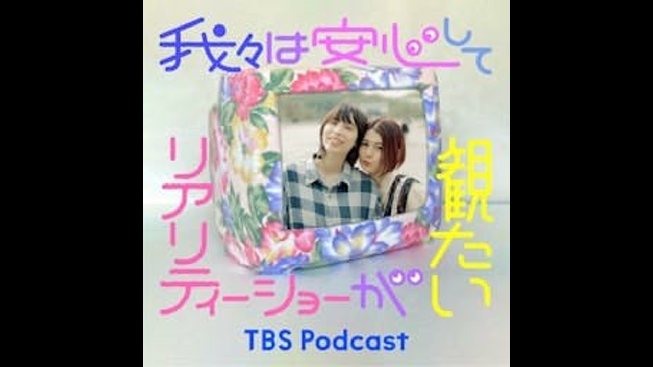 第40話  「ボーイフレンド」シーズン2と「ない話」の天才