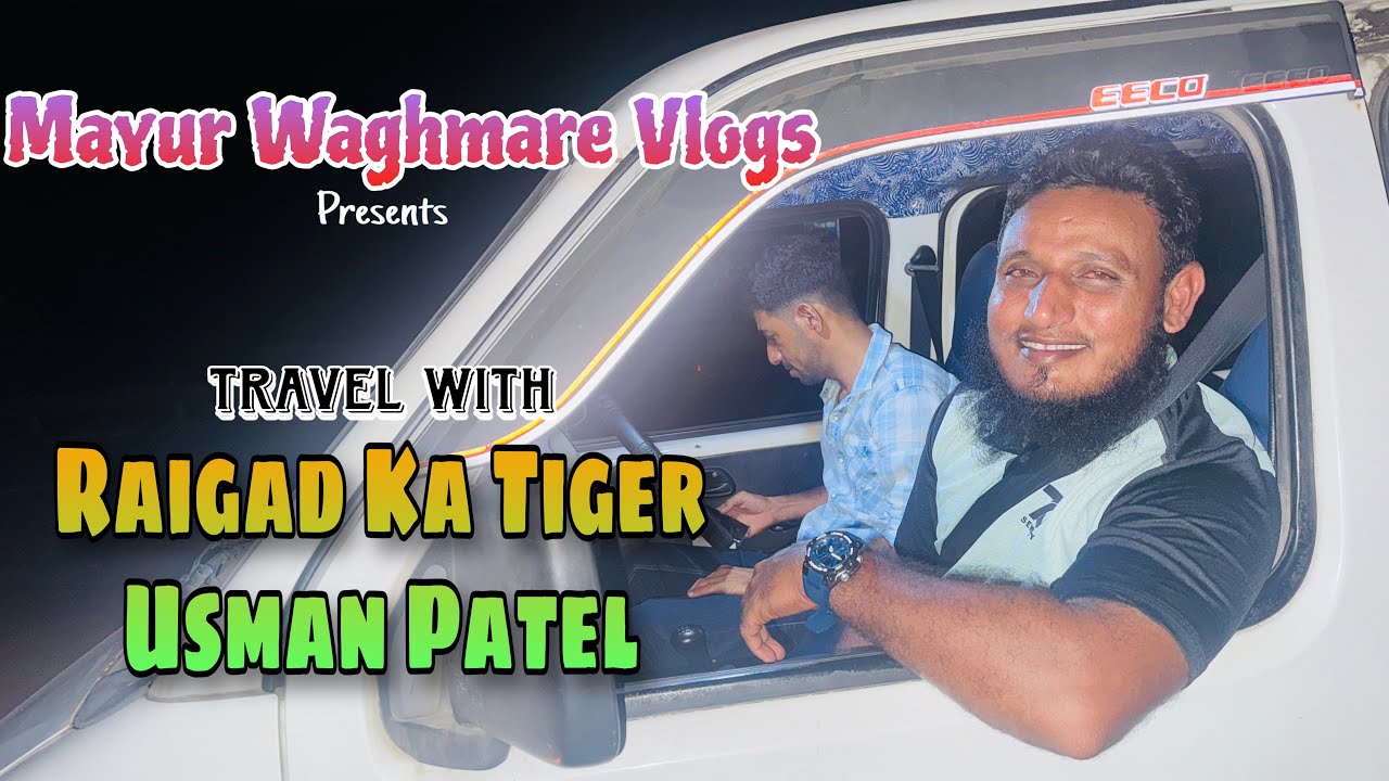 Travel with usman patel || tingre sarkar trophy pune || Mayur waghmare vlogs ❤️🪽