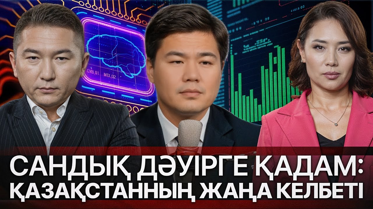 ӘСКЕРДЕ БАЛАСЫНАН АЙЫРЫЛҒАН АНАЛАР БАС КӨТЕРЕМІЗ. САУ КЕТІП САЛ БОЛЫП КЕЛГЕН САРБАЗ.