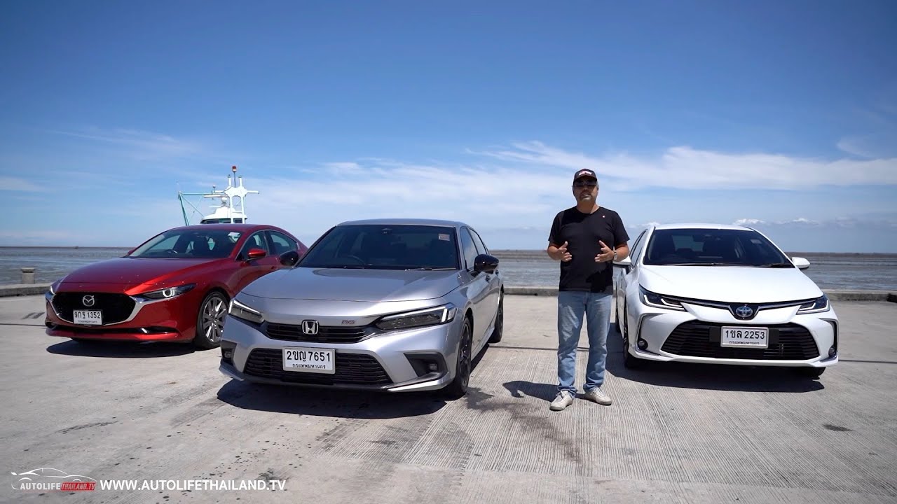 เปรียบมวย Honda Civic RS -Toyota Altis - Mazda3 ใครเจ๋ง? ในกลุ่มรถ C-Segment ตลาดรถยนต์เมืองไทย