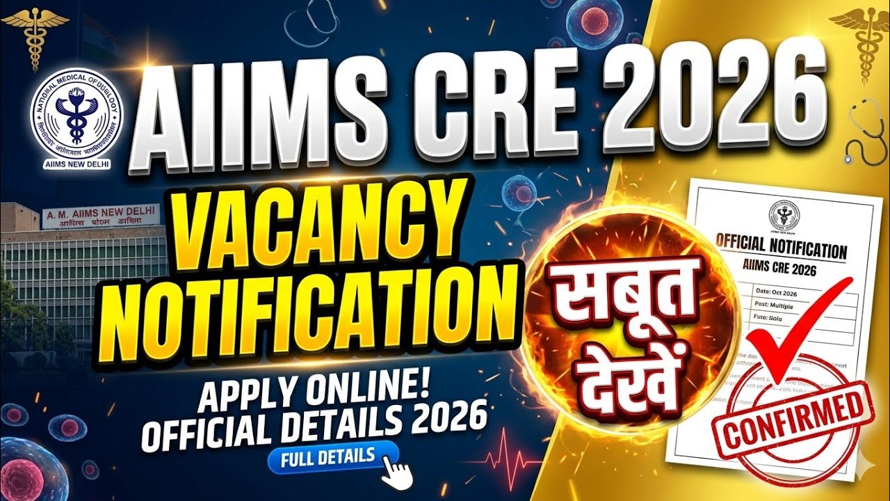 AIIMS CRE 5 Vacancy 2026 notification out//Aiims cre 2026 apply Star//Aiims cre total kitne vacancy/
