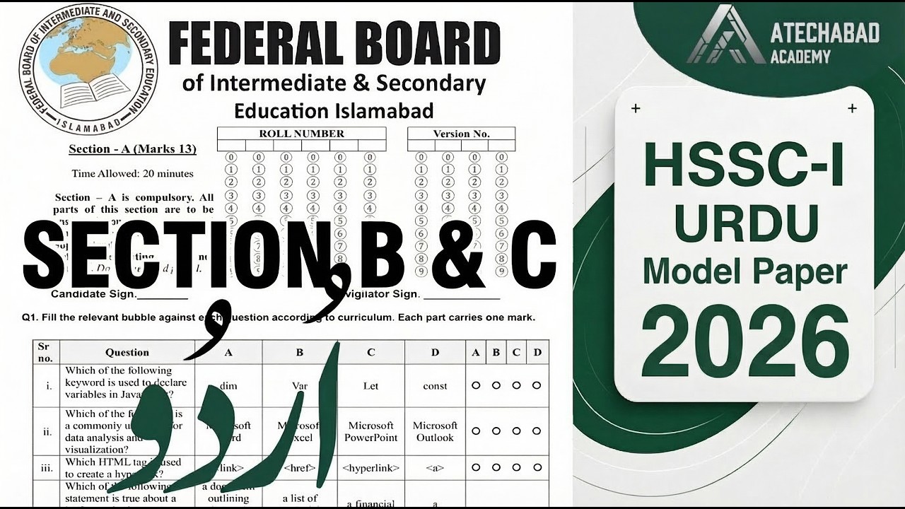 FBISE Urdu HSSC-I Class 11 Model Paper Section B & C 2026 | Solved Model Paper | Federal Board