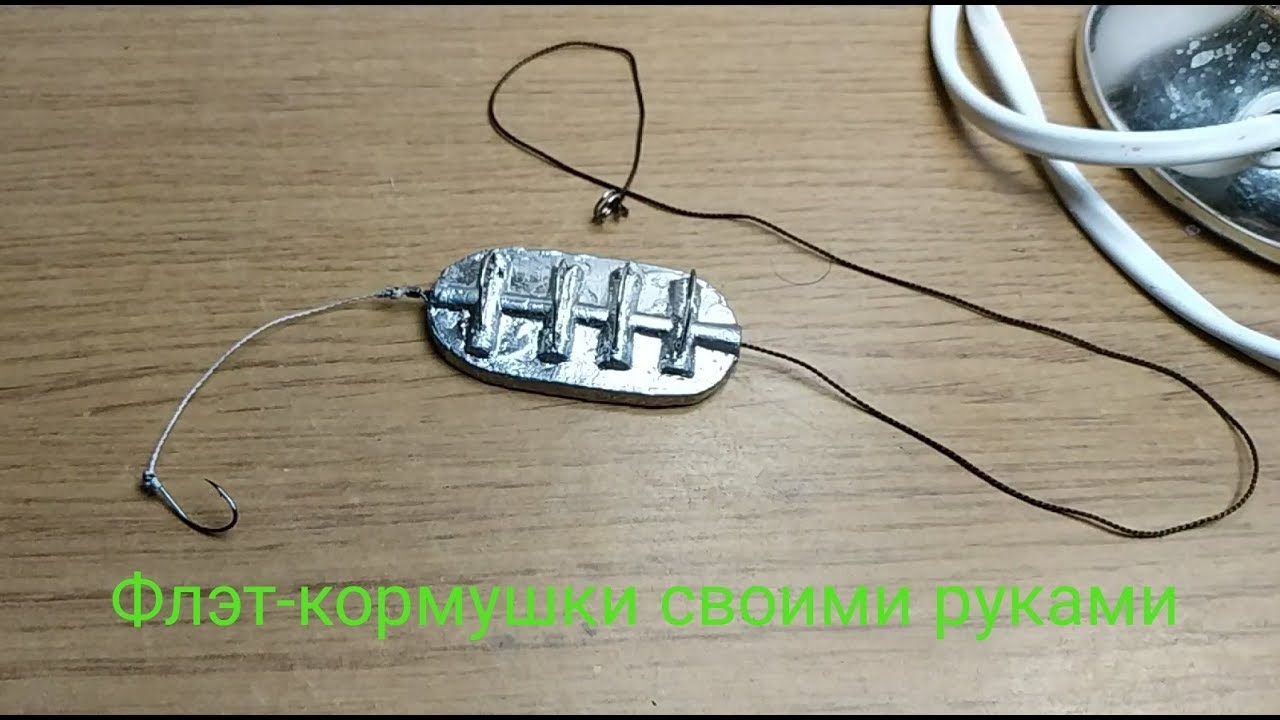 Флэт кормушка своими руками