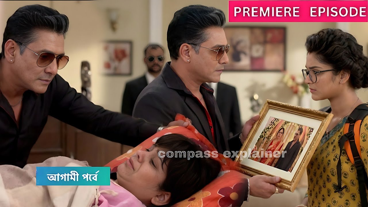 Compass today episode review !23 Feb!কম্পাসকে DK তার সাথে  অঞ্জনার ছবি দেখে প্রমান করলো তার সম্পর্ক