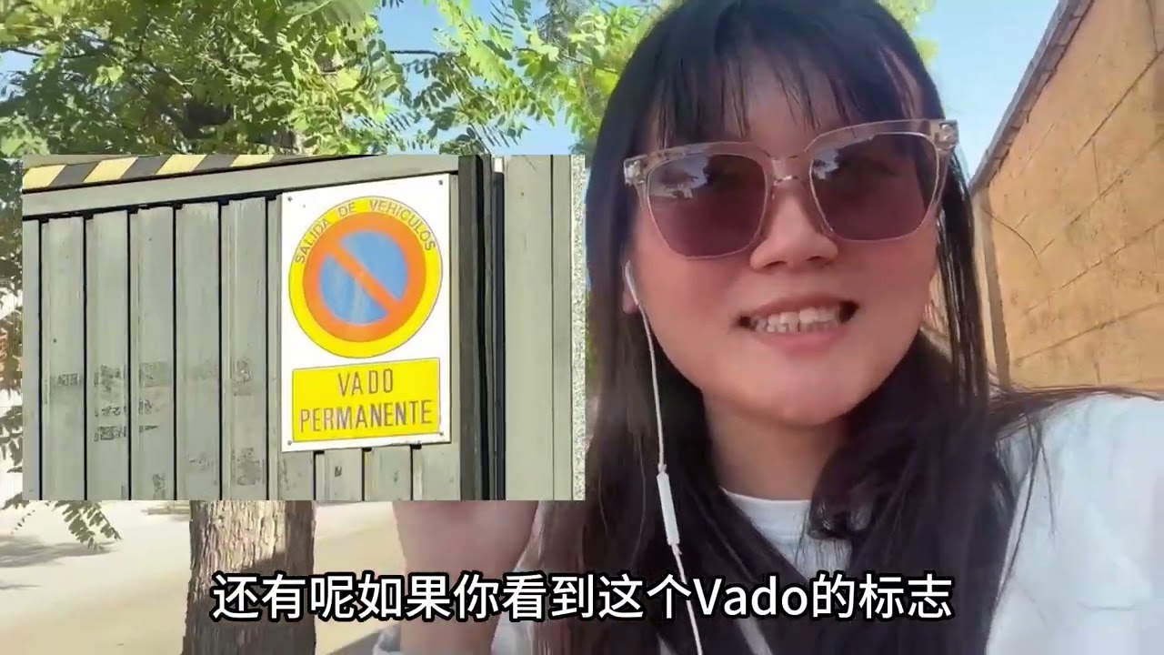 西班牙交通违规罚款避雷！罚款非常重，准备来自驾游的小伙伴收藏啦！