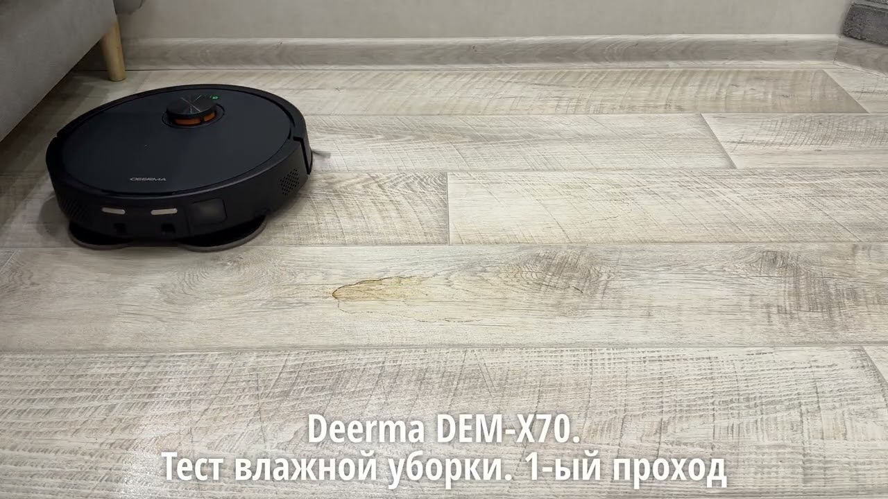 Обзор Deerma DEM X70 Тестирование влажной уборки