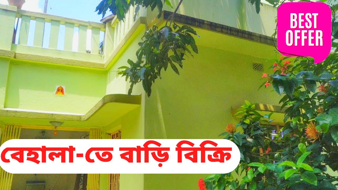 Fp - 250 | House for sale in Behala | Fresh Property | Call - 9073 145 145