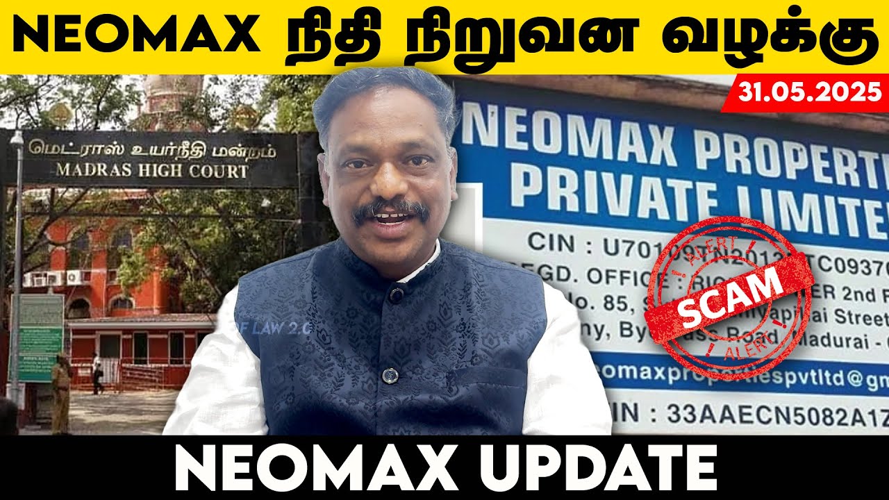 நியோமேக்ஸ் High court case update 31.05.2025 | M.Alagar Samy-Advocate High Court | Neomax #neomax