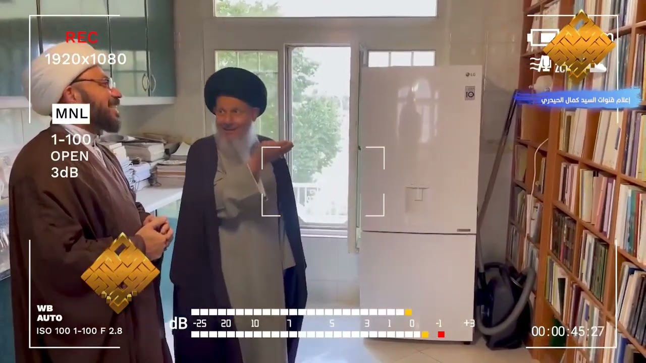 مكتبة السيد كمال الحيدري حفظه الله 🌹