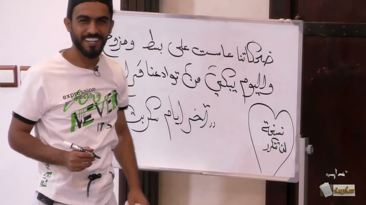 نسخه لن تتكرر | مشعل العنزي 