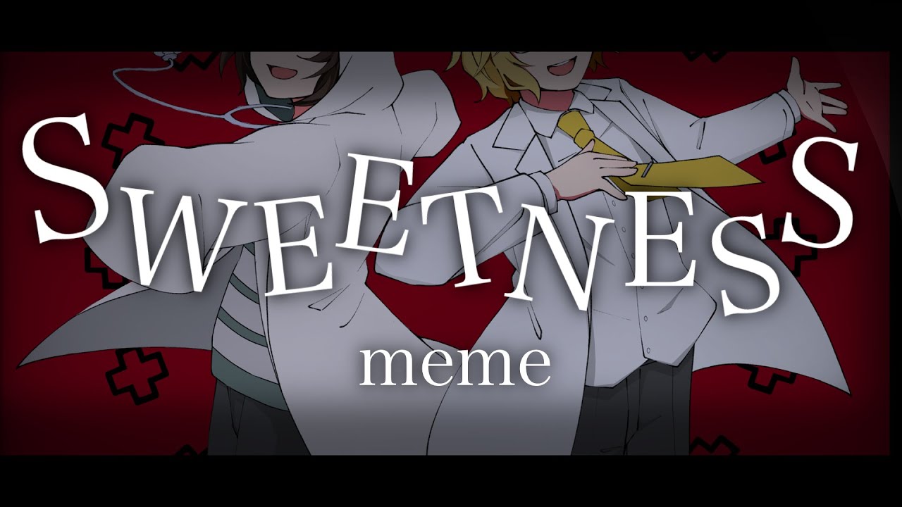 【WT】SWEETNESS meme【E.S.C.A.P.E】
