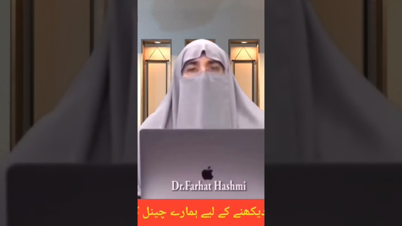 Insan matlabi huta hy #drfarhathashmi #ilmohikmat #farhathashmi #islamiclectures #ramadan