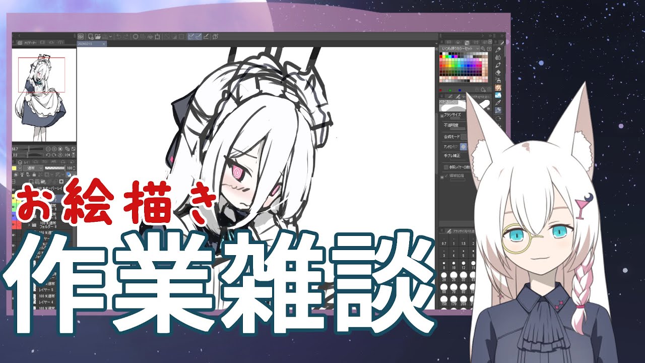 【お絵描き】もう1枚ケイちゃんで描きたいもの浮かんできちゃって