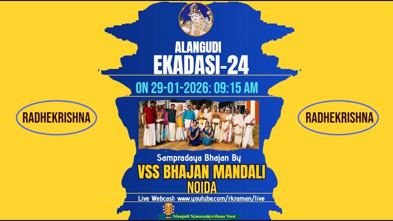 LIVE: Sampradaya Bhajan by VSS Bhajan Mandali, Noida | Alangudi Ekadasi Bhajan - 24