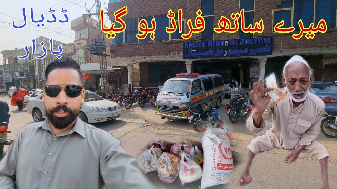 Defrauded Poor People in Dadyal Azad Kashmir | Free Food Package Distribution from UK Family 🇬🇧