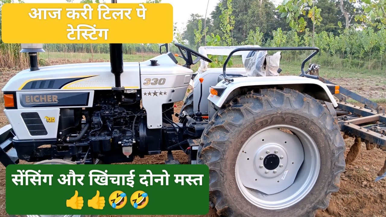 Eicher 330 /गजब टिलर पे खिंचाई #automobile #farmequipment #eichertractor #farming