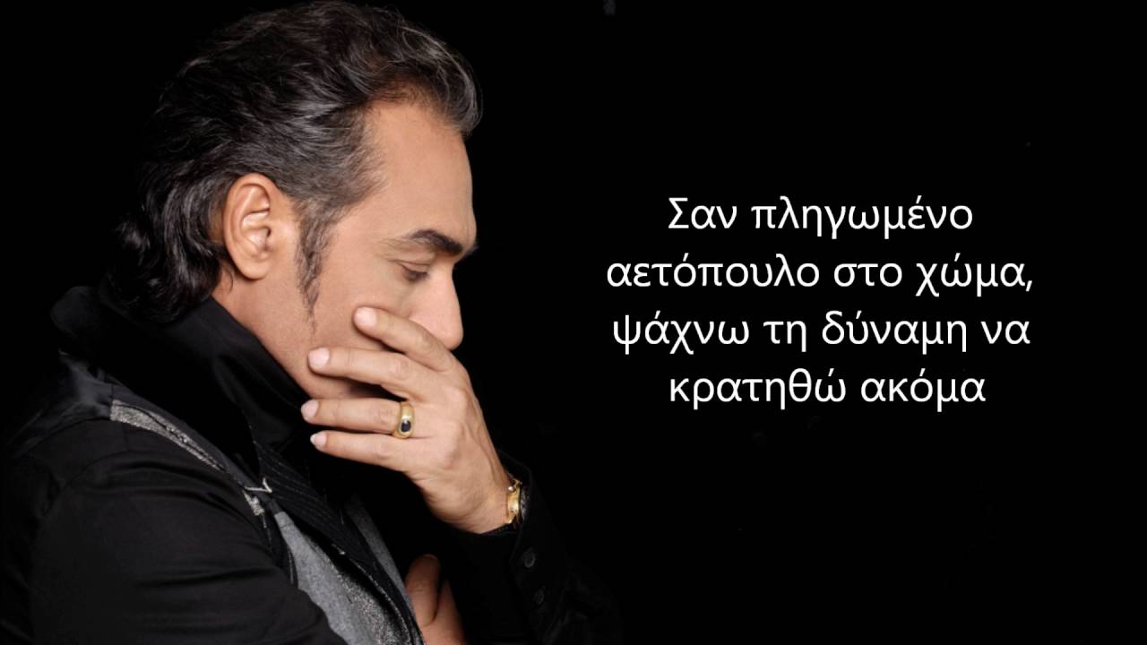 &Nu;ό&tau;&eta;&sigmaf; &Sigma;&phi;&alpha;&kappa;&iota;&alpha;&nu;ά&kappa;&eta;&sigmaf; - &Gamma;&epsilon;&nu;έ&theta;&lambda;&iota;&alpha; (&sigma;&tau;ί&chi;&omicron;&iota;)