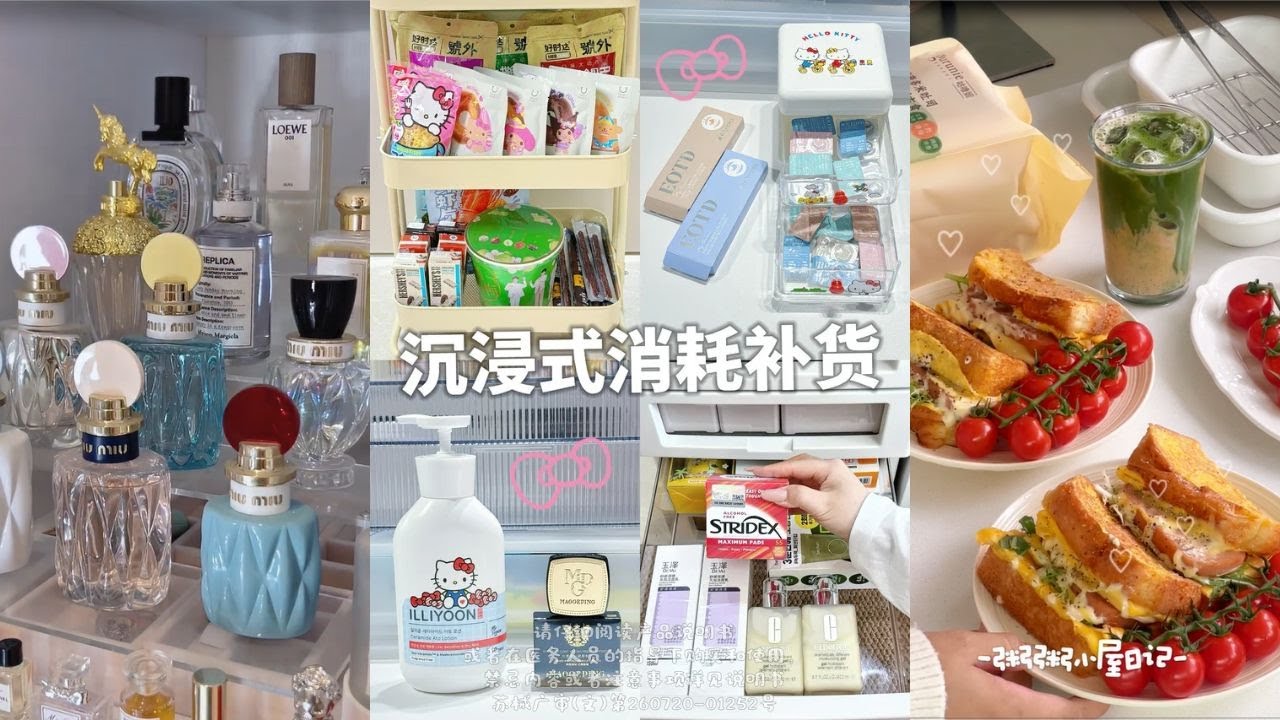 Enjoyeble Restocking & Consumption🎀 | Let's Cleaning With Me | Breakfast Cheese & Ham Cake Sandwich✨