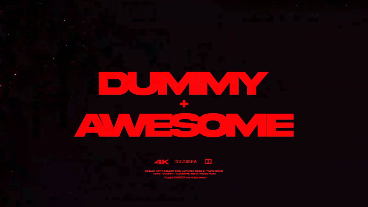 260110 ARrC(아크) DOHA(도하) 'dummy + awesome' focus 4K 직캠 / 골든디스크 The 40th Golden Disc Awards