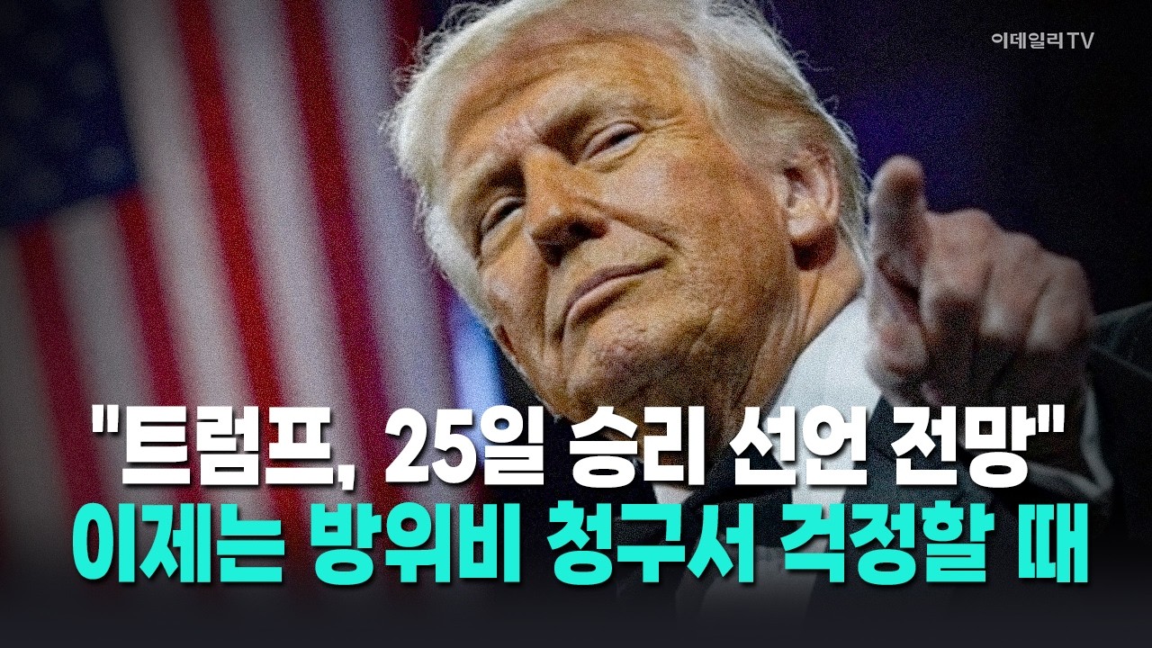 [이코노미톡💰] 