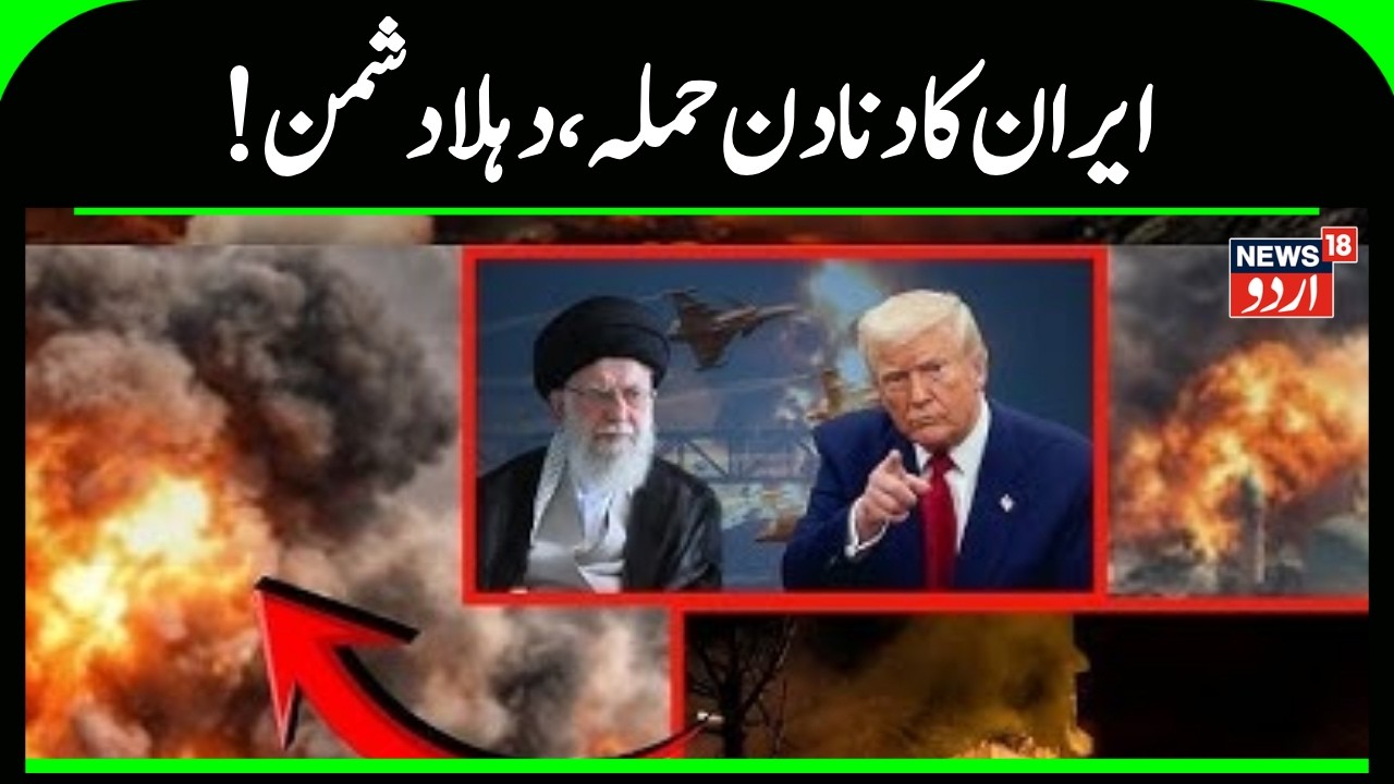 Iran Israel War: Iran Unleashes New Strategy on Missile Barrage, Surprises US & Israel | Tehran|N18G