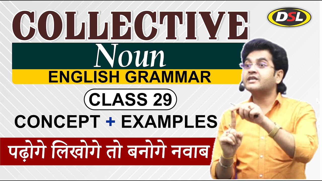 Collective Noun | Concept + Examples | English for SSC CGL, Airforce By Dharmendra Sir @dsl_english