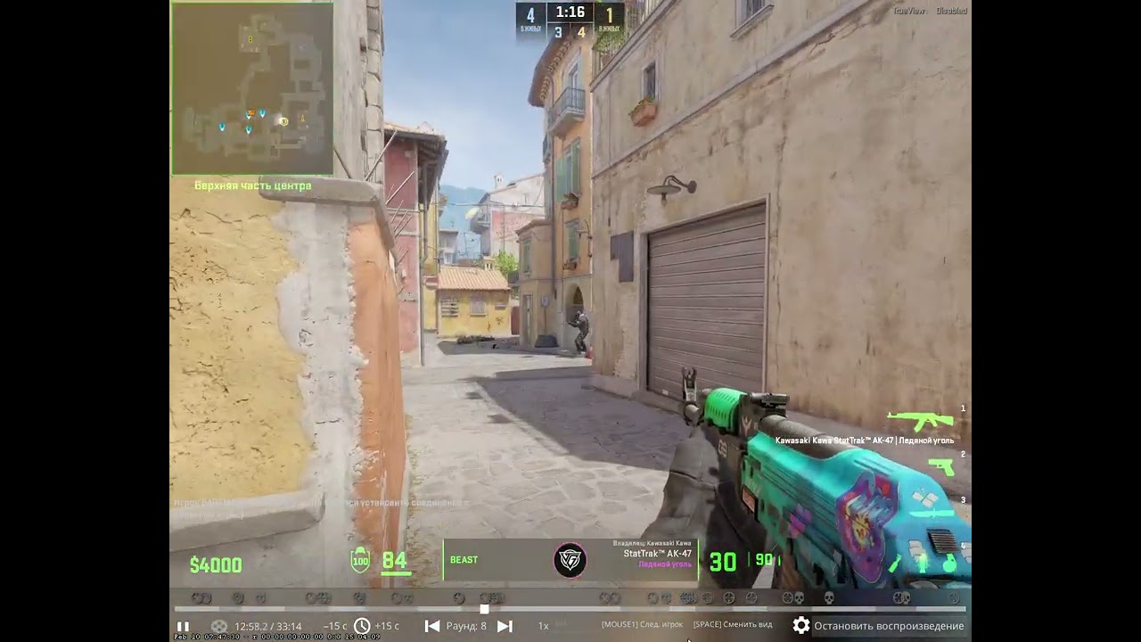 1 vs 4 clutch [ Inferno ]