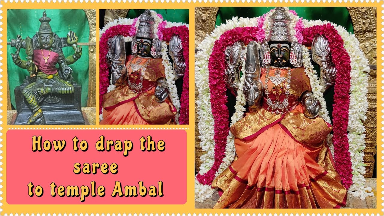 saree drapping for amman | அம்மனுக்கு புடவை கட்டுவது எப்படி? | saree drap video |amman alangaram