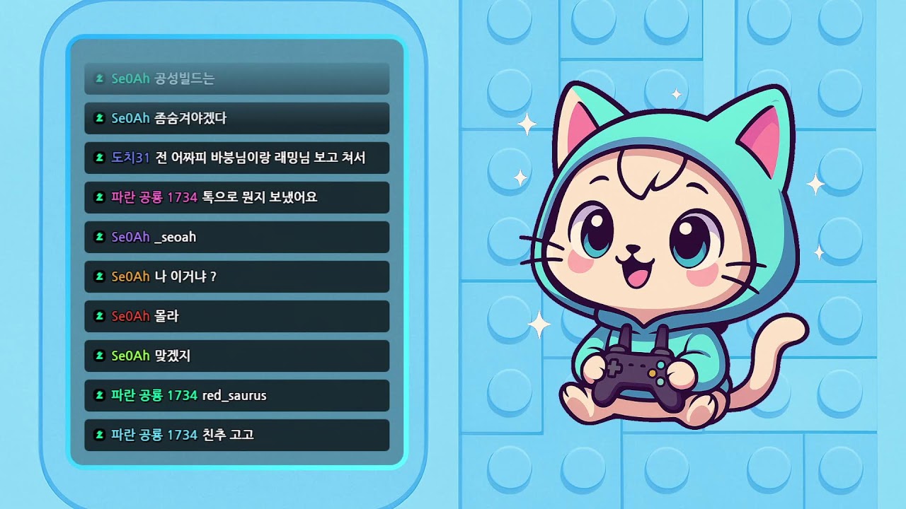 뉴비 환영🔥 세븐나이츠 리버스 [뉴비전용 !상담소]  계정·덱 다 봐드립니다